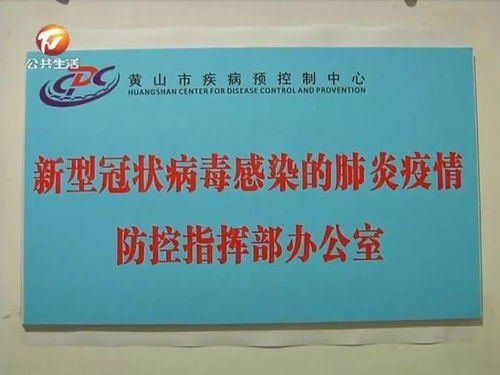 市疾控中心24小時(shí)健康咨詢熱線，全天候守護(hù)市民健康