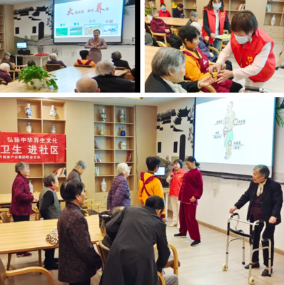 新時代浙江分公司公益活動走進依家頤養(yǎng)院健康咨詢